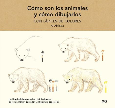 COMO SON LOS ANIMALES Y COMO DIBUJARLOS CON LAPICES DE COLORES | 9788425233739 | AKIKUSA, AI