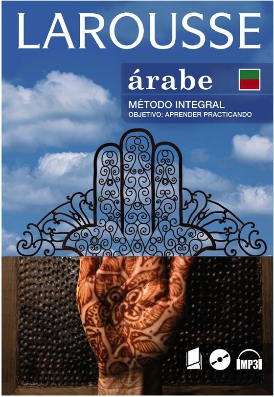 ARABE METODO INTEGRAL | 9788480165778