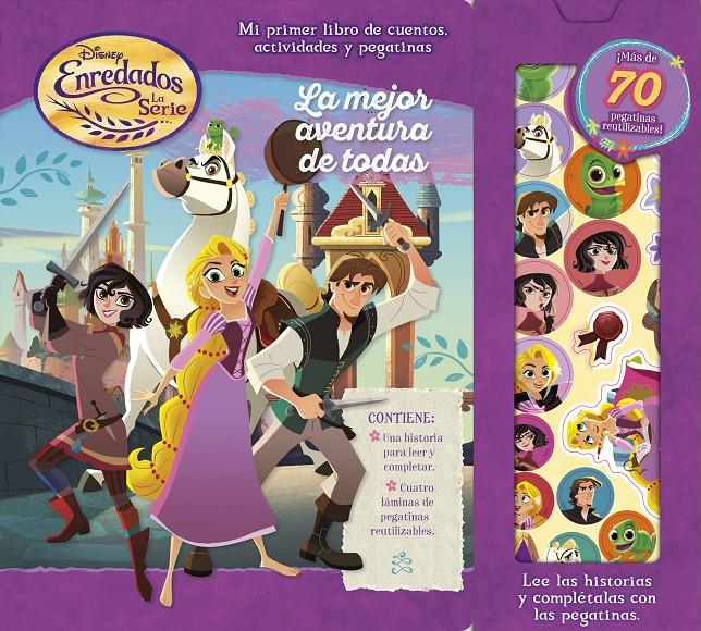 ENREDADOS  LA SERIE  LA MEJOR AVENTURA DE TODAS | 9788416917501