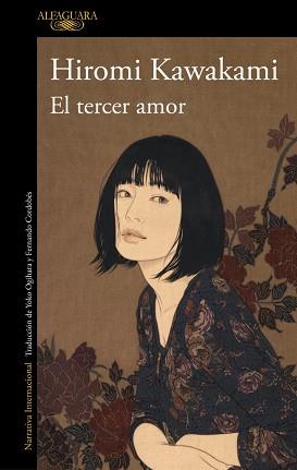 TERCER AMOR, EL | 9788410299108 | KAWAKAMI, HIROMI