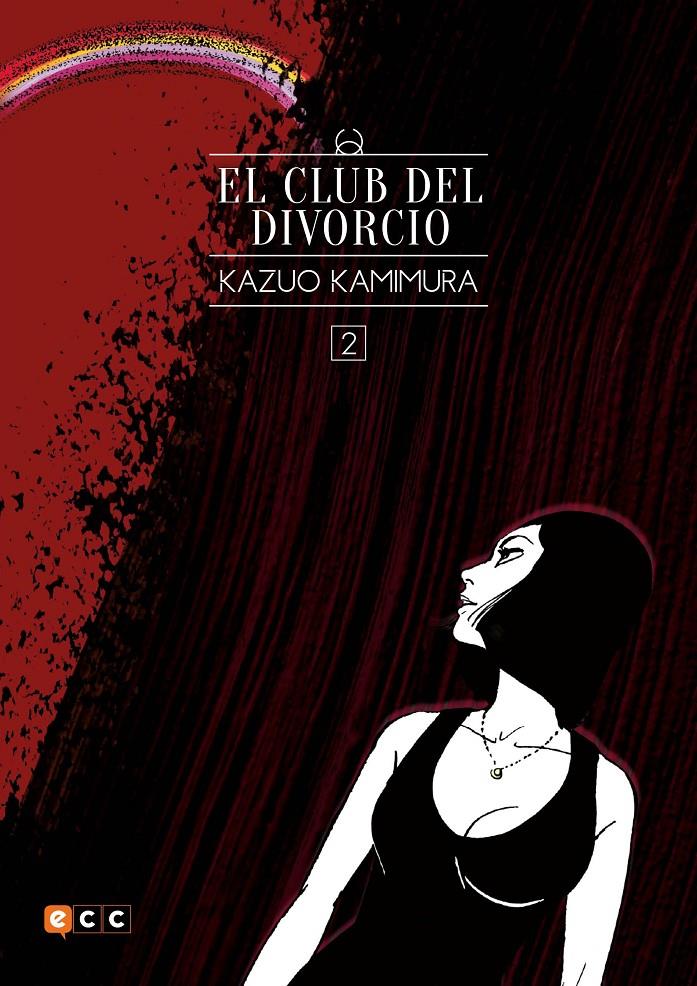 CLUB DEL DIVORCIO, EL NUM 2 (NUEVA EDICION FLEXIBOOK) | 9788417871482 | KAMIMURA, KAZUO