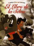 LIBRO DE LA SELVA, EL  | 9788476304242 | LOPEZ, EVA 