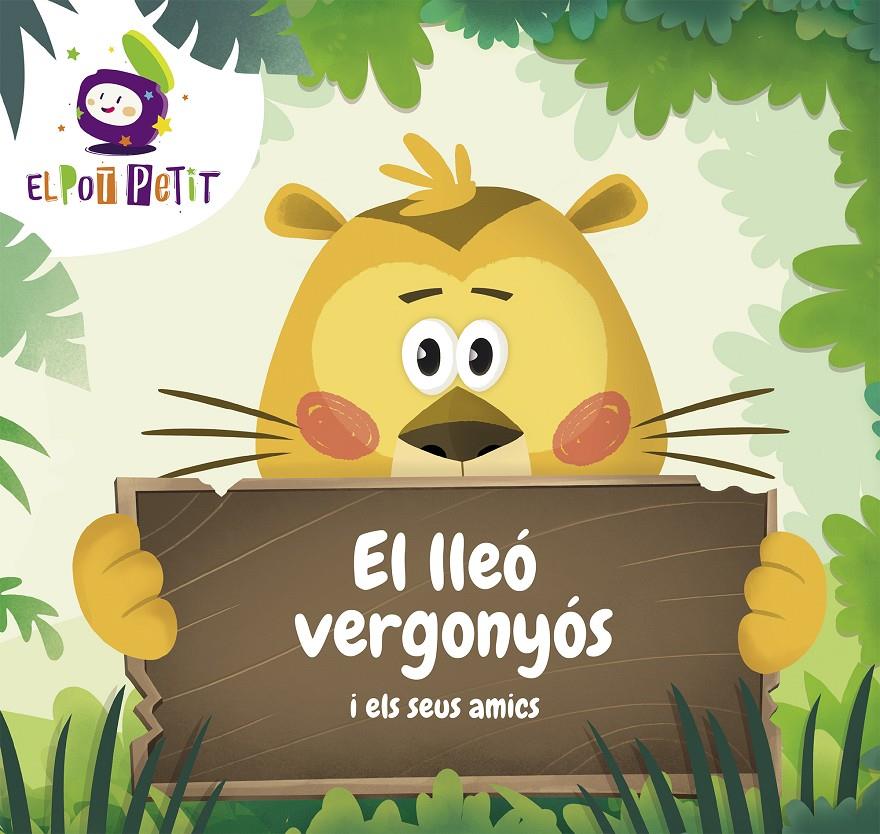 LLEO VERGONYOS I ELS SEUS AMICS, EL | 9788417922221 | EL POT PETIT,