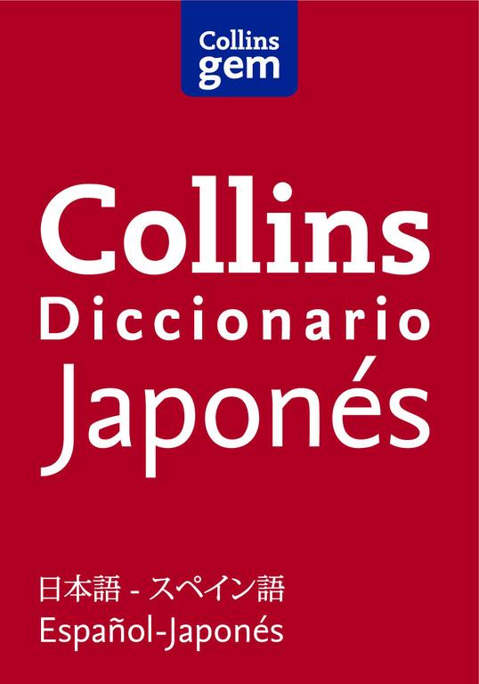 DICCIONARIO JAPONES | 9788425352003