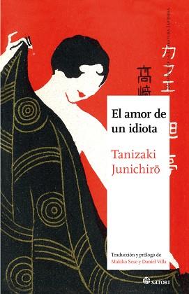 AMOR DE UN IDIOTA, EL | 9788417419035 | JUNICHIRO, TANIZAKI