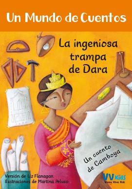 INGENIOSA TRAMPA DE DARA, LA  (VVKIDS) | 9788468253404 | FLANAGAN, LIZ