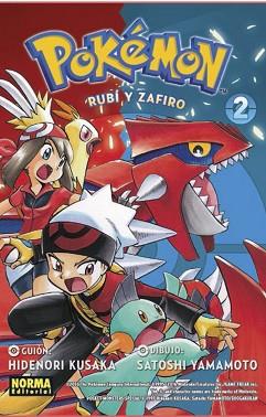 POKEMON RUBI Y ZAFIRO 2  | 9788467925098 | KUSAKA, HIDENORI / YAMAMOTO, SATOSHI