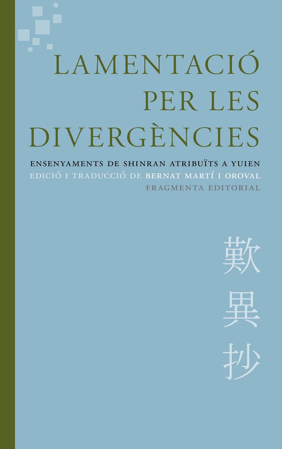 LAMENTACIO PER LES DIVERGENCIES | 9788415518617 | DESCONOCIDO