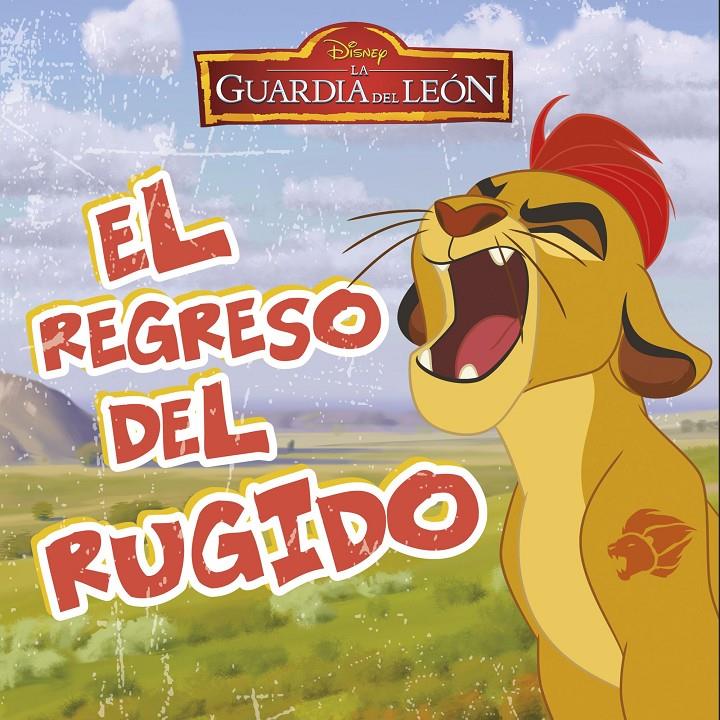 GUARDIA DEL LEON EL REGRESO DEL RUGIDO, LA  | 9788499518466