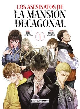 ASESINATOS DE LA MANSION DECAGONAL 1, LOS | 9788419290090 | AYATSUJI, YUKITO/KIYOHARA, HIRO