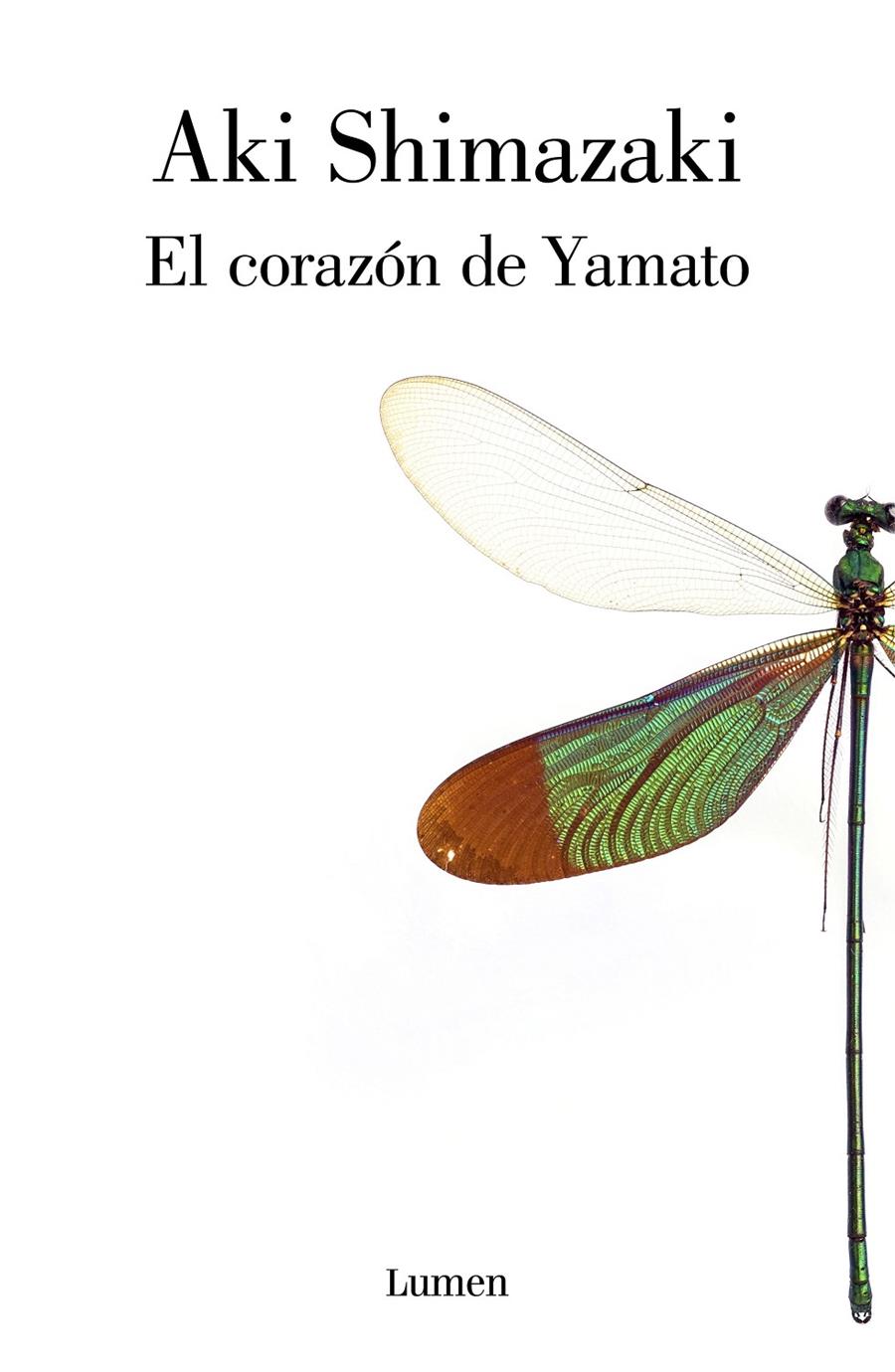 CORAZON DE YAMATO, EL  | 9788426406262 | SHIMAZAKI, AKI