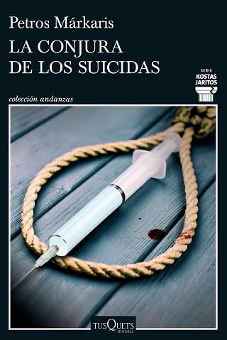 CONJURA DE LOS SUICIDAS, LA | 9788411072748 | MÁRKARIS, PETROS