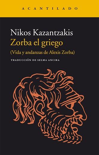 ZORBA EL GRIEGO  VIDA Y ANDANZAS DE ALEXIS ZORBA | 9788416011728 | KAZANTZAKIS, NIKOS 