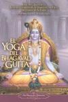 YOGA DEL BHAGAVAD GUITA | 9780876120385 | PARAMAHANSA YOGANANDA