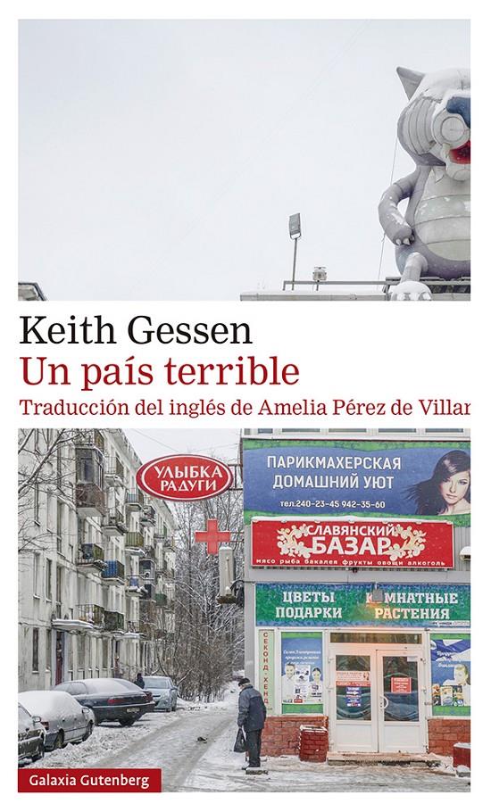 UN PAIS TERRIBLE | 9788417971526 | GESSEN, KEITH