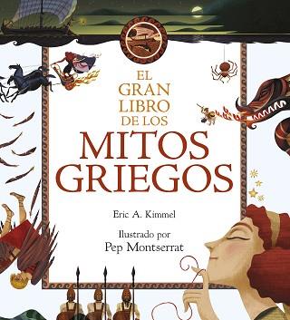 GRAN LIBRO DE LOS MITOS GRIEGOS, EL | 9788408211020 | KIMMEL, ERICA