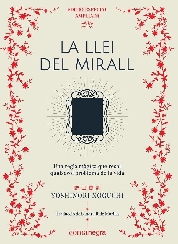 LLEI DEL MIRALL, LA  (EDICIÓ ESPECIAL) | 9788417188689 | NOGUCHI, YOSHINORI