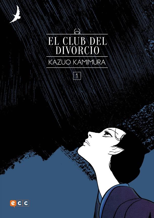 CLUB DEL DIVORCIO, EL NUM 1 (NUEVA EDICION FLEXIBOOK) | 9788417787325 | KAMIMURA, KAZUO