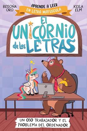 UN OSO TRABAJADOR Y EL PROBLEMA DEL ORDENADOR  EL UNICORNIO DE LAS LETRAS 2  | 9788448868987 | ORO, BEGOÑA