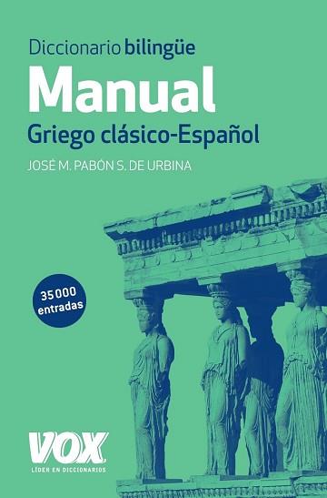 DICCIONARIO MANUAL GRIEGO. GRIEGO CLASICO-ESPAÑOL | 9788499741482 | PABON DE URBINA, JOSE MARIA