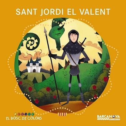 SANT JORDI EL VALENT | 9788448938802 | BALDIO, ESTEL / GIL, ROSA / SOLIVA, MARIA