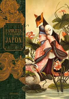 ESPIRITUS Y CRIATURAS DE JAPON | 9788414031803 | HEARN, LAFCADIO