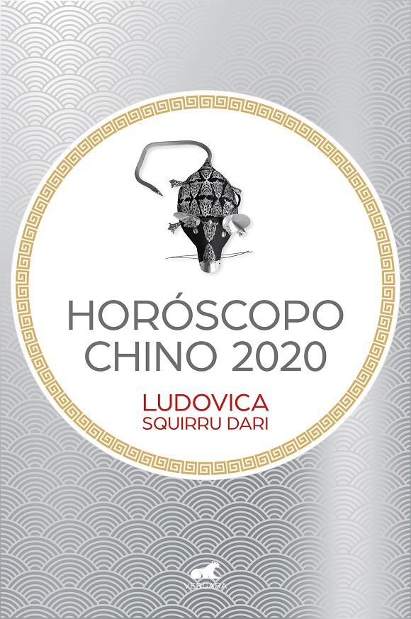 HOROSCOPO CHINO 2020 | 9788417664695 | SQUIRRU DARI, LUDOVICA