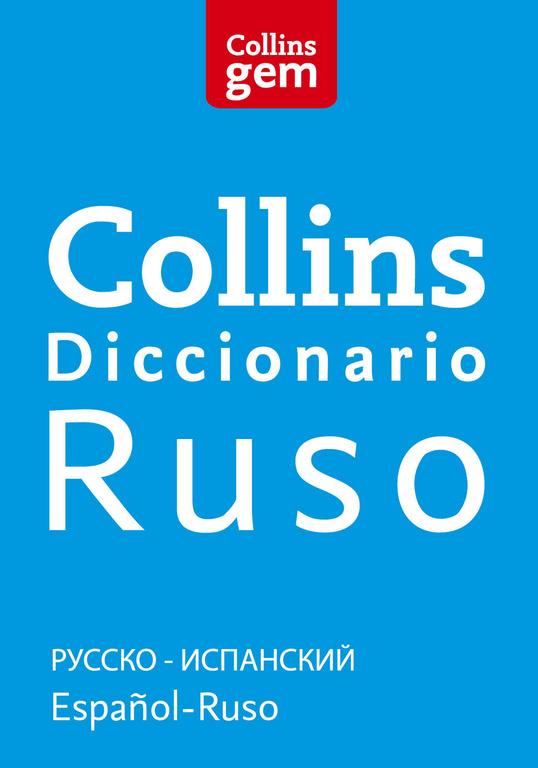 DICCIONARIO RUSO  | 9788425351976