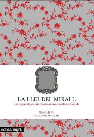 LLEI DEL MIRALL, LA  | 9788493600679 | NOGUCHI, YOSHINORI