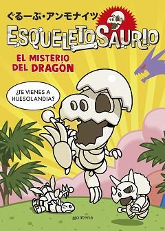 MISTERIO DEL DRAGON, ESQUELETOSAURIO 1 - EL  | 9788419975003 | GROUP AMMONITES