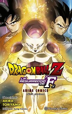 BOLA DE DRAC Z LA RESURRECCIO DE FREEZER | 9788416889990 | TORIYAMA, AKIRA