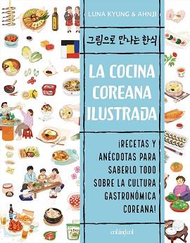 COCINA COREANA ILUSTRADA, LA | 9788412450842 | KYUNG, LUNA