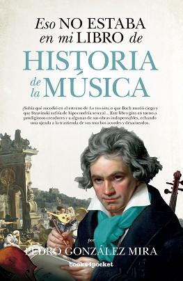 ESO NO ESTTABA EN MI LIBRO DE HISTORIA DE LA MUSICA | 9788416622498 | GONZALEZ MIRA, PEDRO